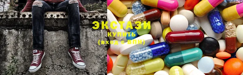 где купить   Георгиевск  ЭКСТАЗИ 280 MDMA 