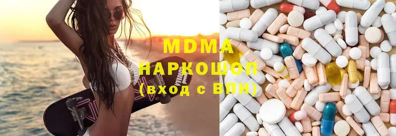 shop состав  Георгиевск  MDMA VHQ 